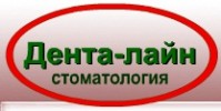 Стоматология "Дента-Лайн" Стоматология "Дента-Лайн"